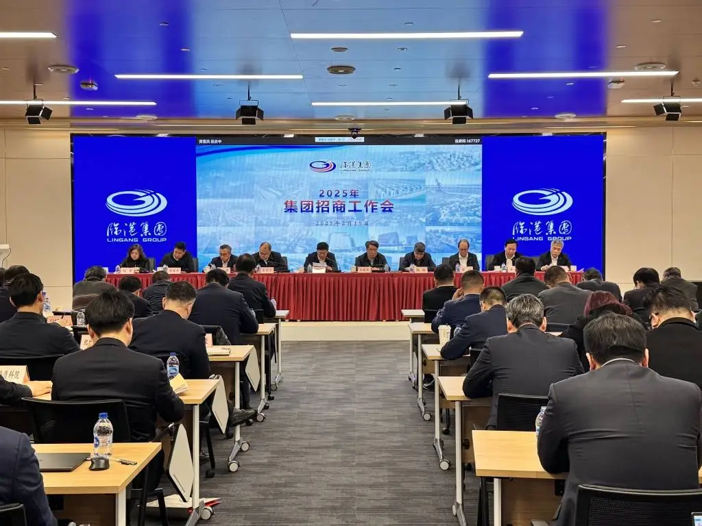 临港集团全力推进招商引资，40%人力资源集中一线！你准备好了吗？