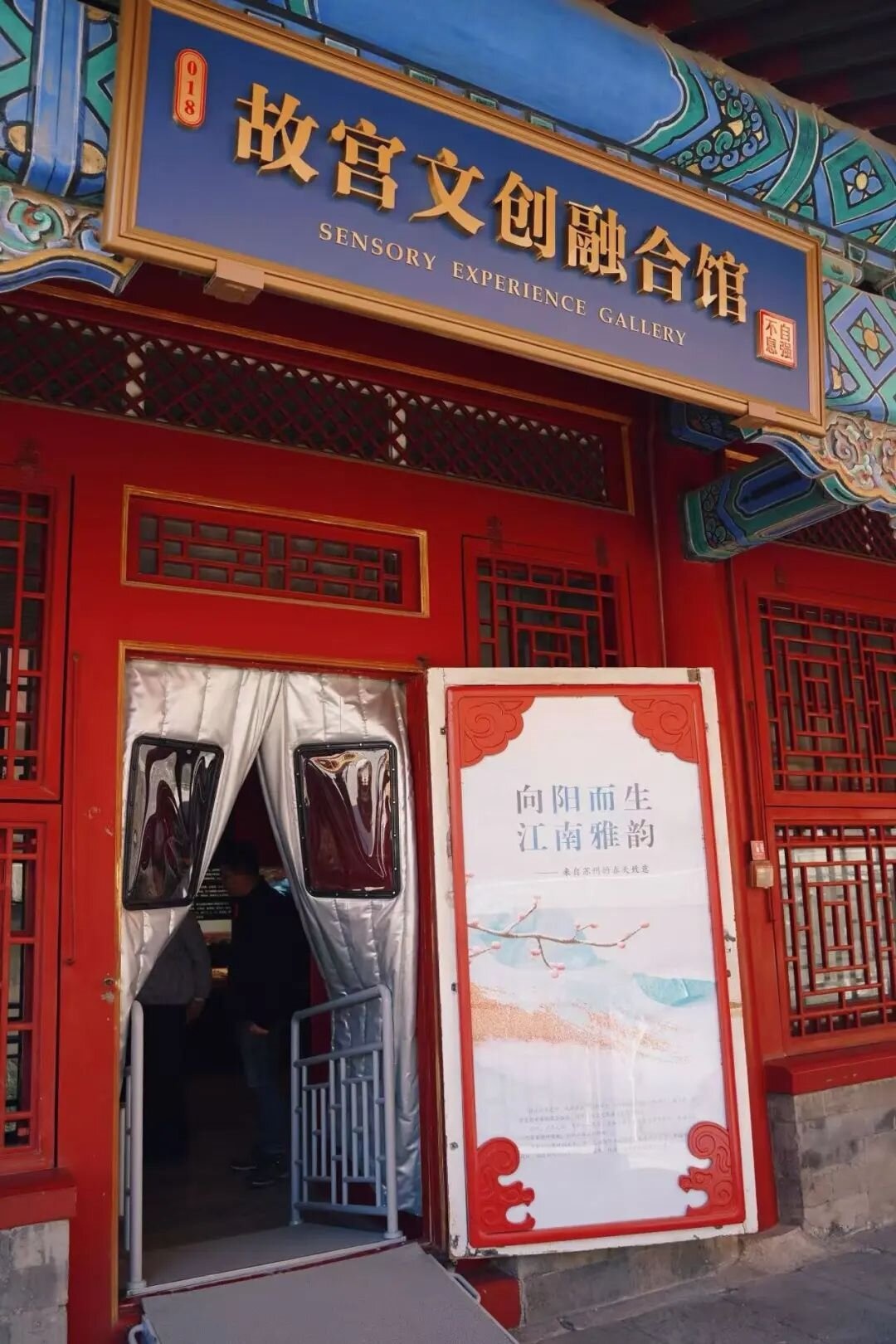 苏州残疾人工艺精品展为何能在故宫引爆关注？52件苏工苏作惊艳亮相  第2张