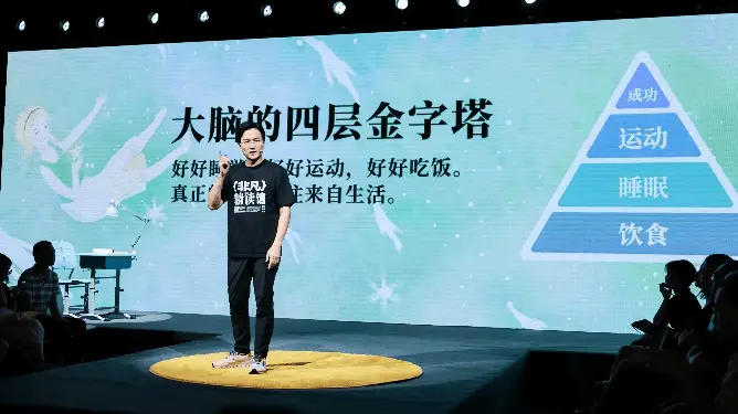 家长必看！如何做到‘70分刚刚好’？樊登等大咖深度解析家庭教育新理念  第3张