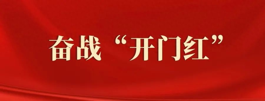枣阳市如何成为襄随南毗邻地区中心城市的招商引资先锋？  第1张