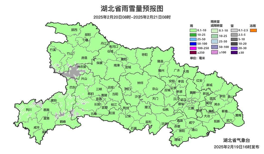 湖北气温反复横跳，湿冷大魔丸来袭！你准备好迎接挑战了吗？  第2张