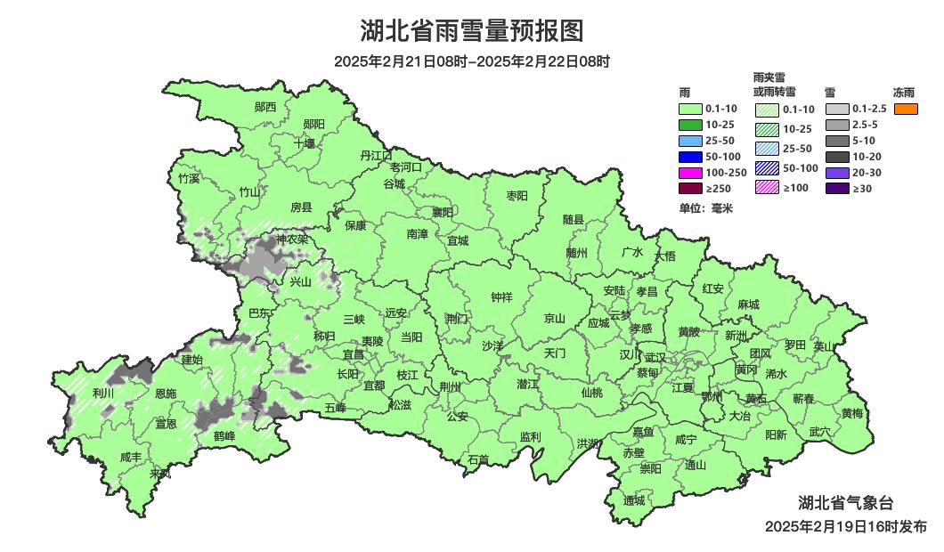 湖北气温反复横跳，湿冷大魔丸来袭！你准备好迎接挑战了吗？  第3张