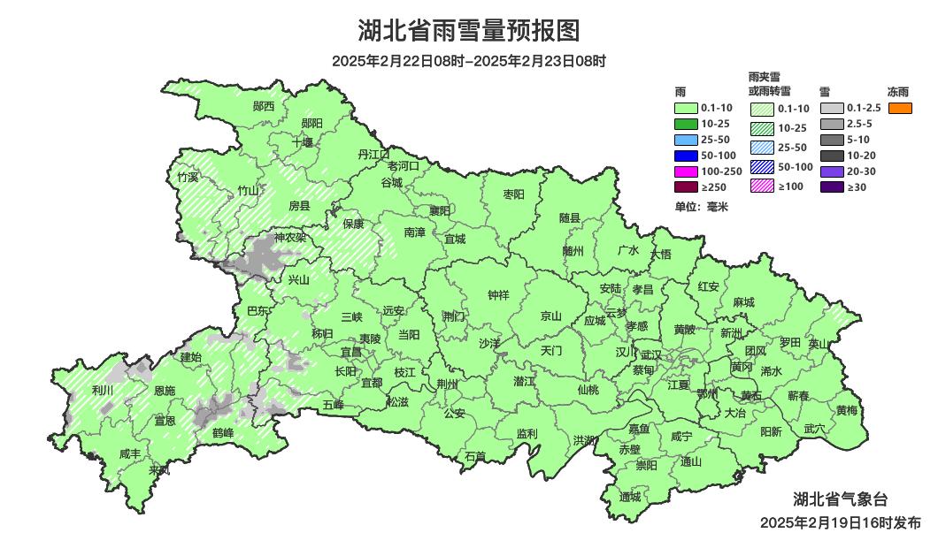 湖北气温反复横跳，湿冷大魔丸来袭！你准备好迎接挑战了吗？  第4张