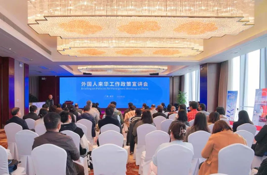 广西首张聚英卡震撼发放！外国人工作生活将迎来哪些巨变？  第2张