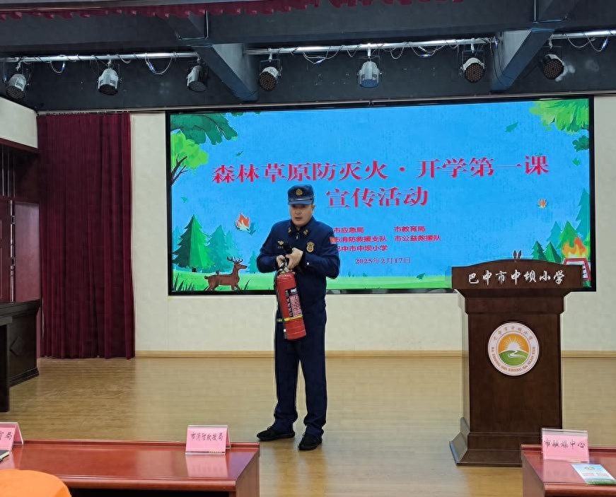 你知道巴中市中坝小学如何用一堂课守护森林家园吗？  第1张
