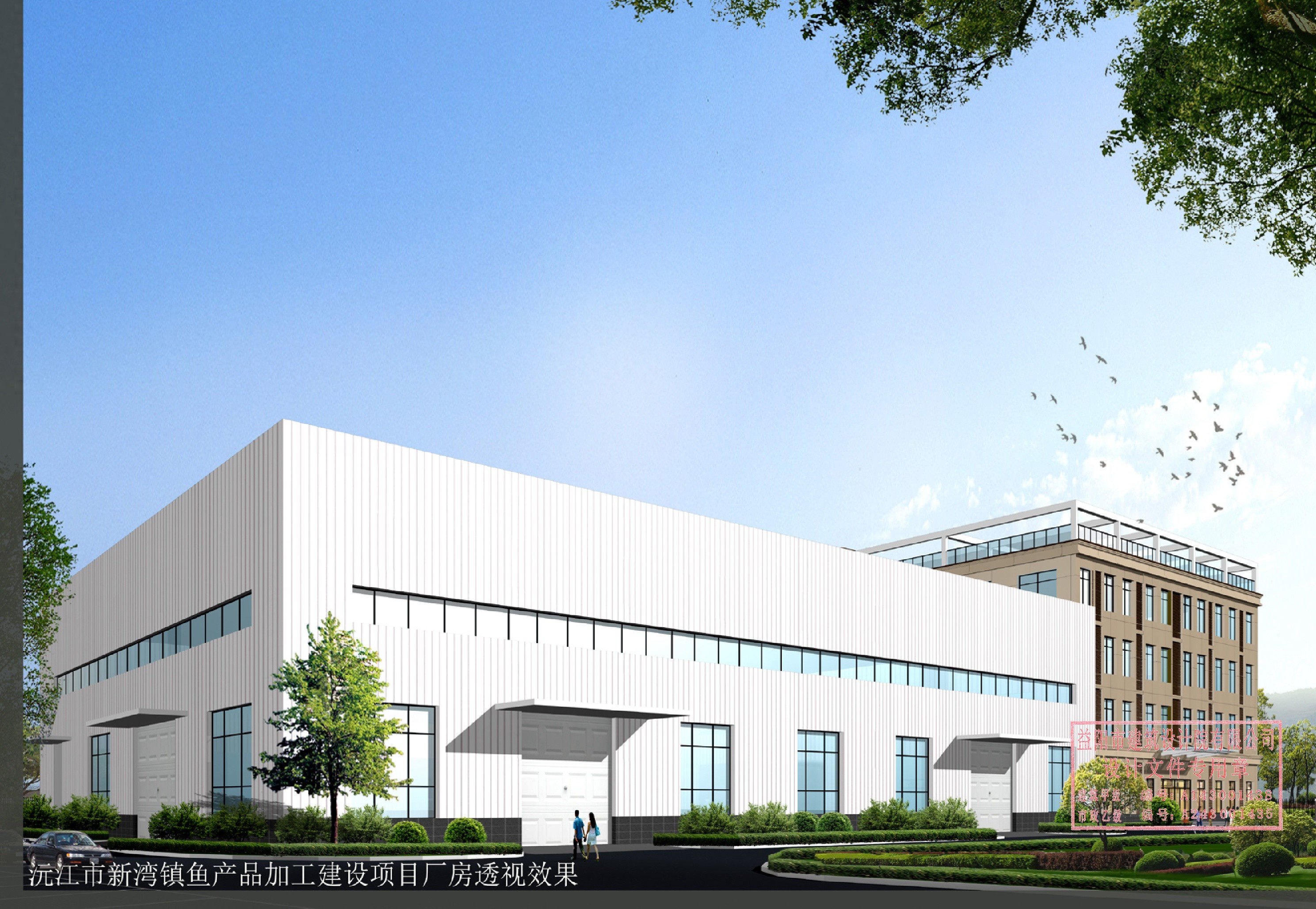 新湾镇杨阁老村即将迎来重大变革！渔用设施及农产品加工厂建设项目公示，你准备好了吗？