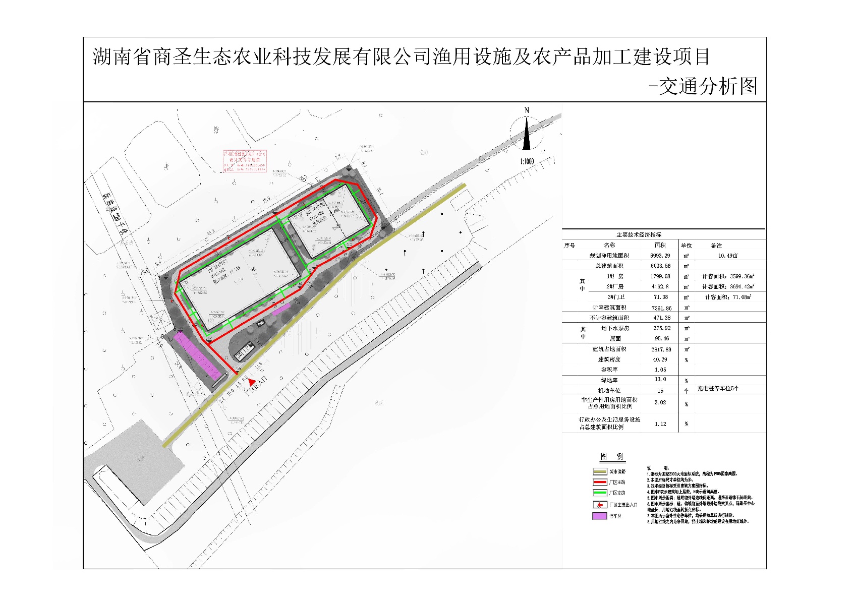 新湾镇杨阁老村即将迎来重大变革！渔用设施及农产品加工厂建设项目公示，你准备好了吗？  第2张