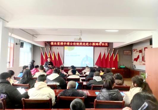 寒假还能这样过？城关区这些社区活动让孩子爱上传统文化  第2张