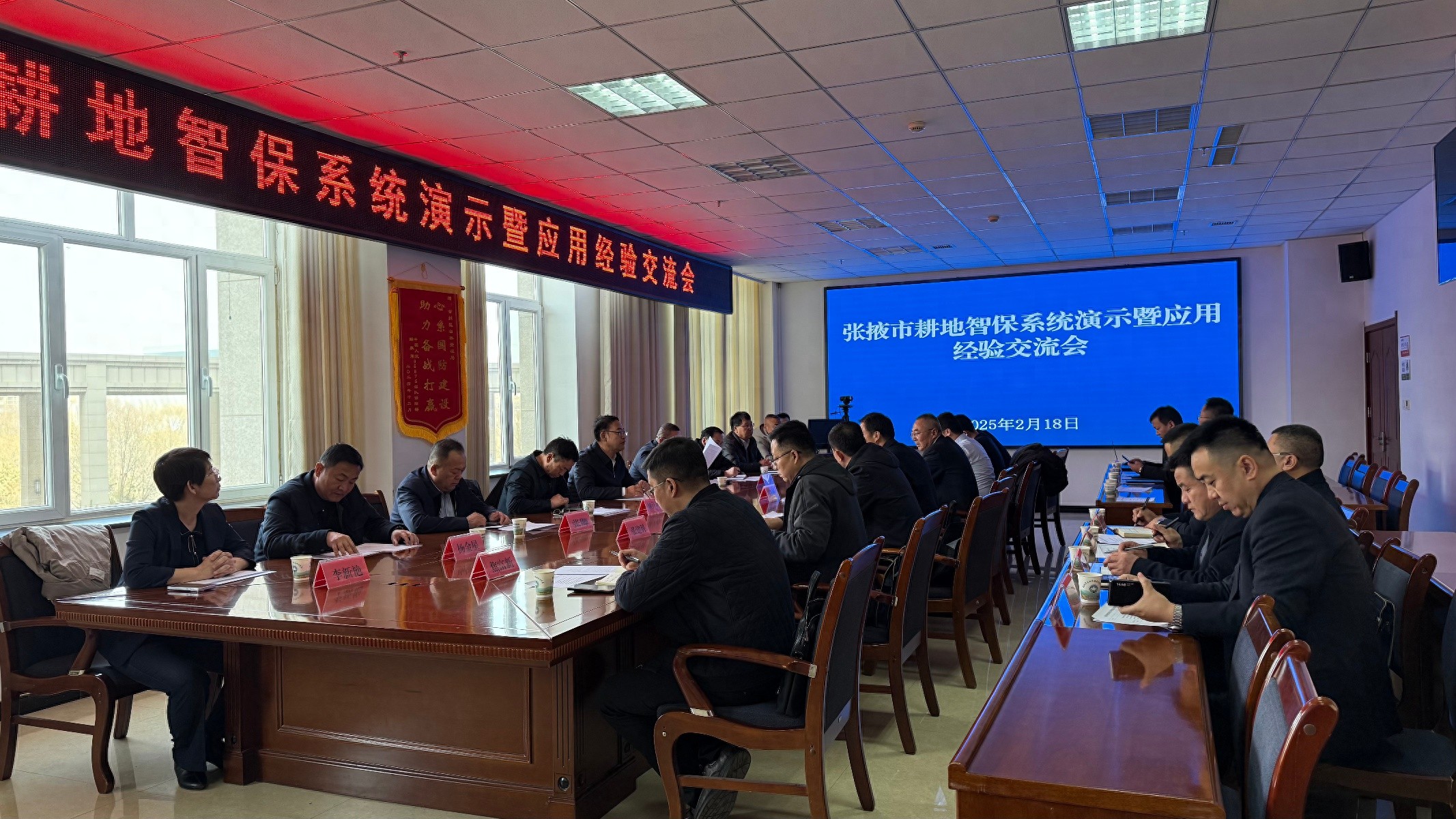 张掖市耕地智保系统为何受考察组高度评价？揭秘背后的创新与突破  第1张