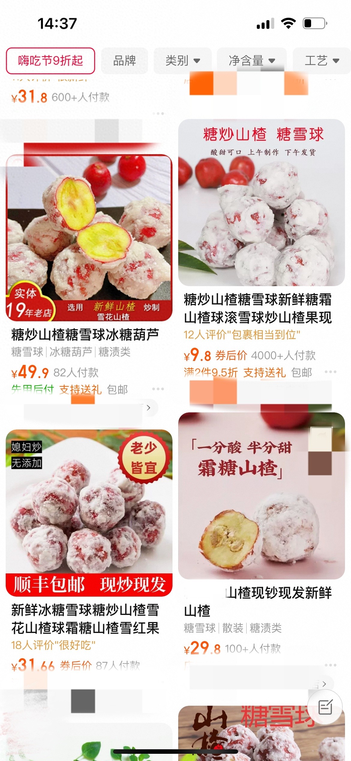 你还在这样吃零食吗？小心胃里长出6cm的结石