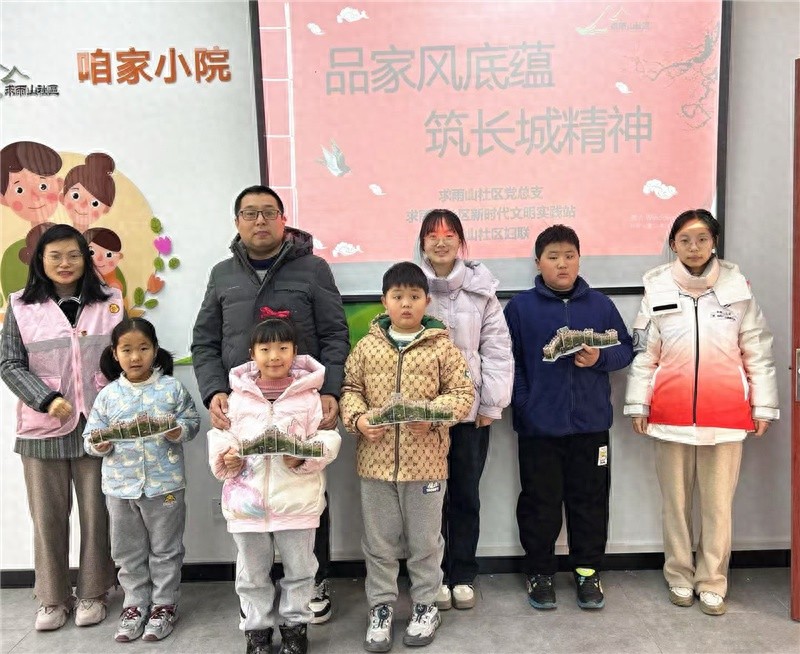 你知道知礼守礼如何影响家庭与社会吗？浦口区求雨山社区活动揭秘  第1张