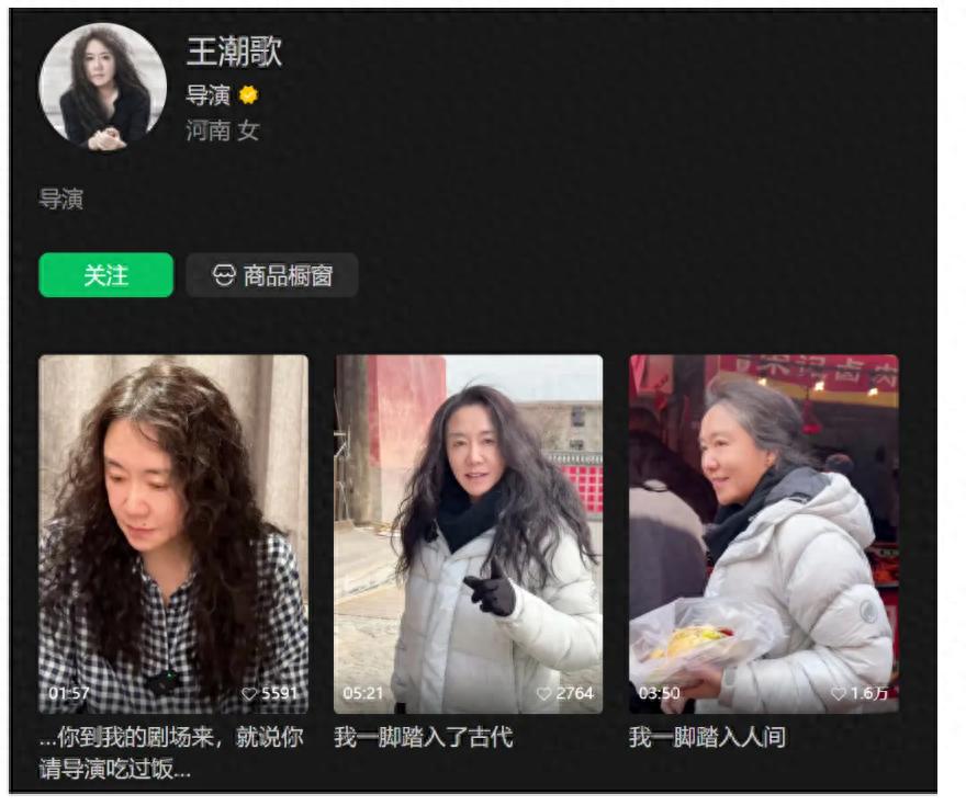 运城美食宝藏揭秘！王潮歌导演为何在此连发三条视频？  第1张