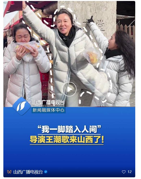 运城美食宝藏揭秘！王潮歌导演为何在此连发三条视频？  第2张