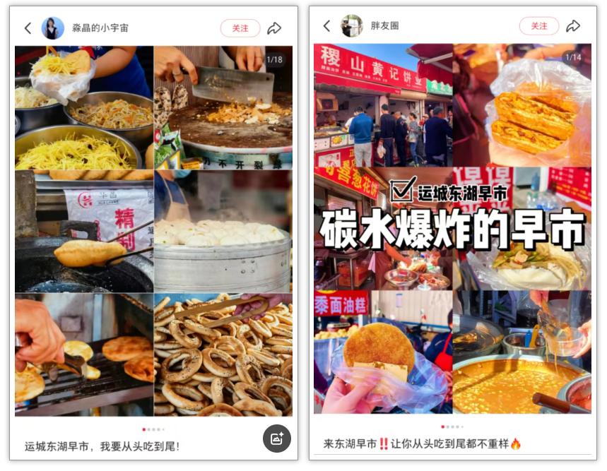 运城美食宝藏揭秘！王潮歌导演为何在此连发三条视频？  第3张