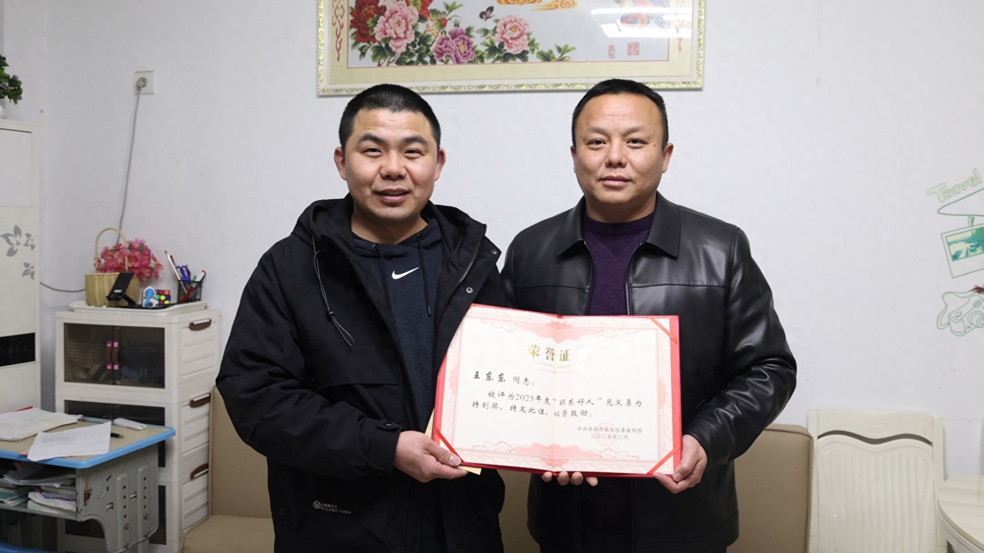 安徽小伙王东东火场英勇救人，家乡为何专程上门颁奖？