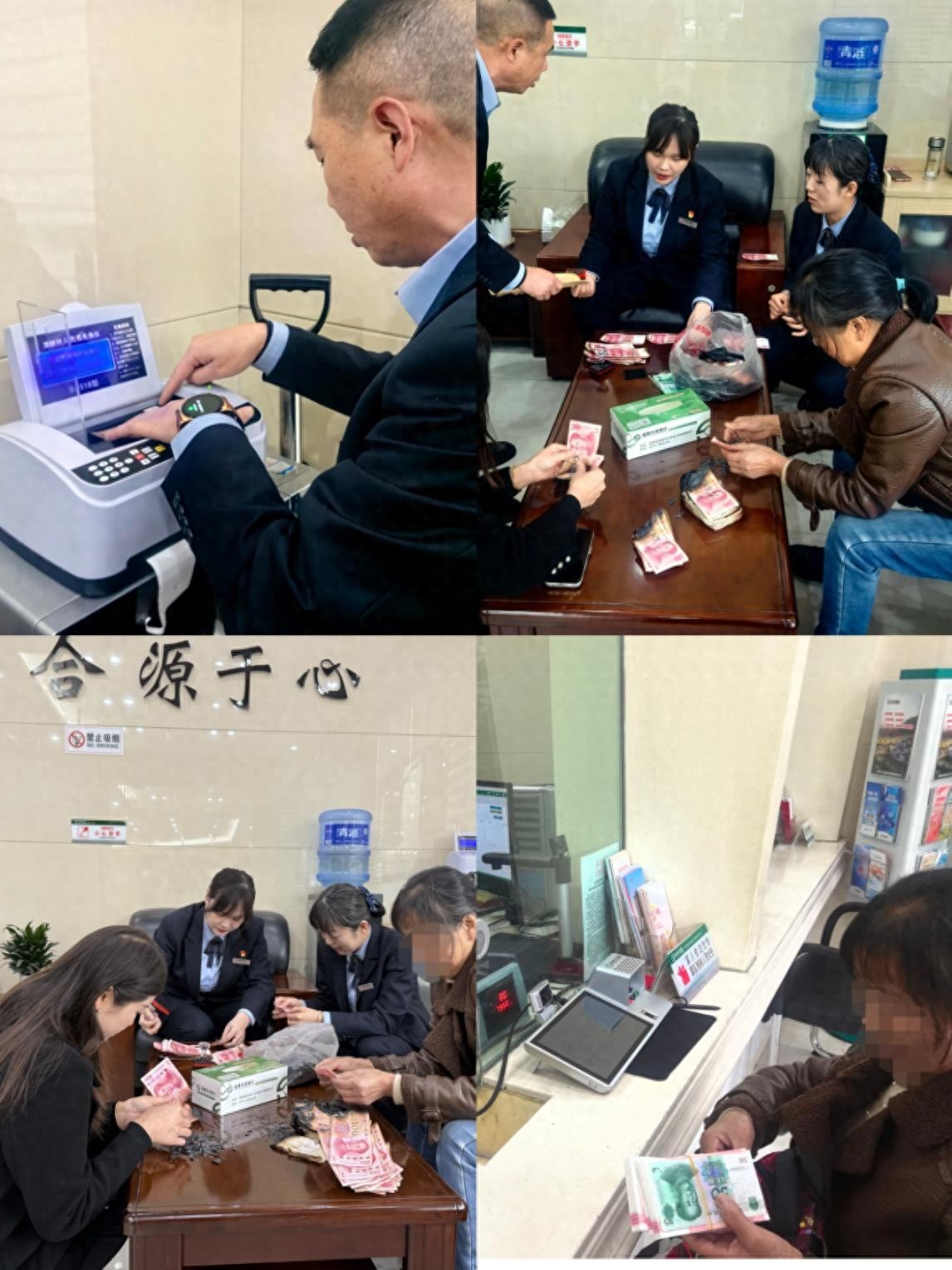 安康农商银行营业部如何用3小时挽回老人27950元？暖心服务感动无数人  第1张