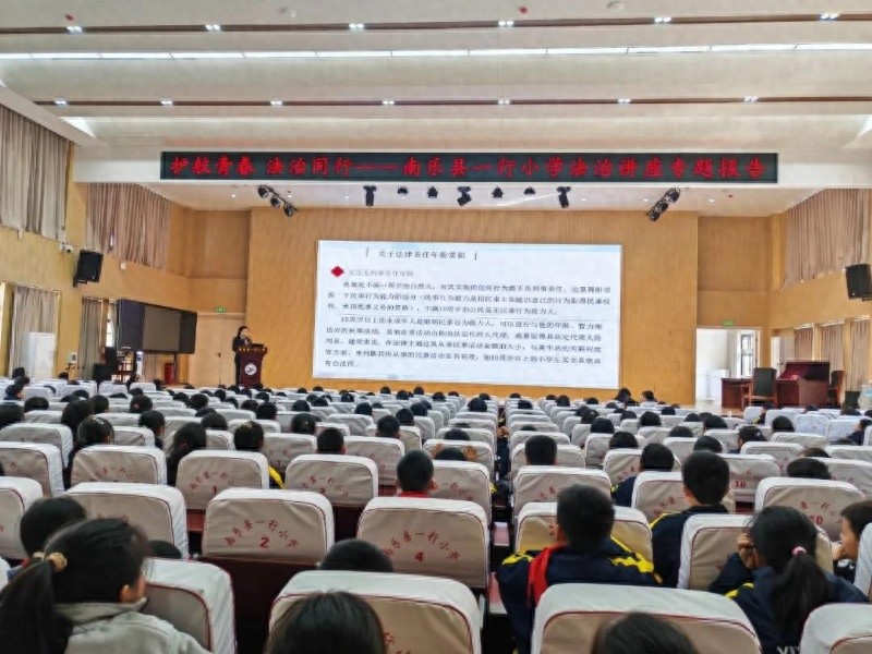 南乐县检察院如何用检察蓝为青春成长注入法治正能量？