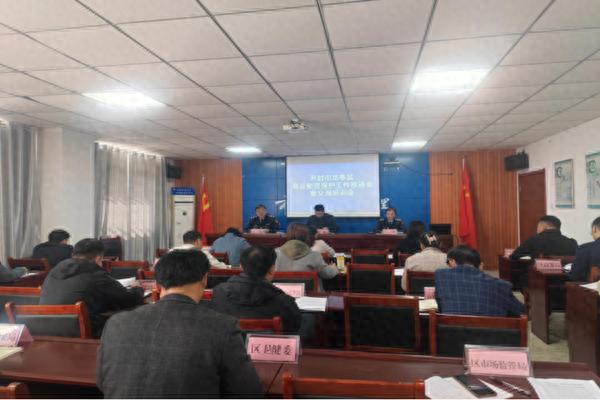 商业秘密保护工作推进会召开，龙亭区将如何确保商业秘密安全？