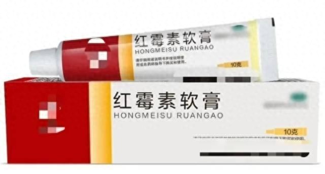红霉素软膏真的是万能药吗？揭秘它的滥用陷阱