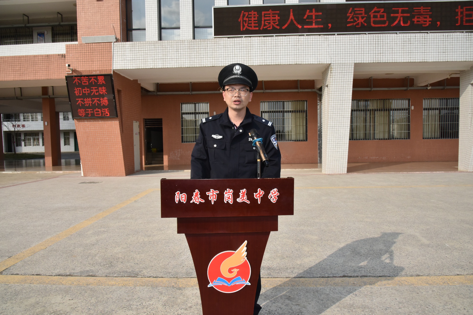 青少年为何容易涉毒？岗美中学这场活动揭露了四大原因  第2张