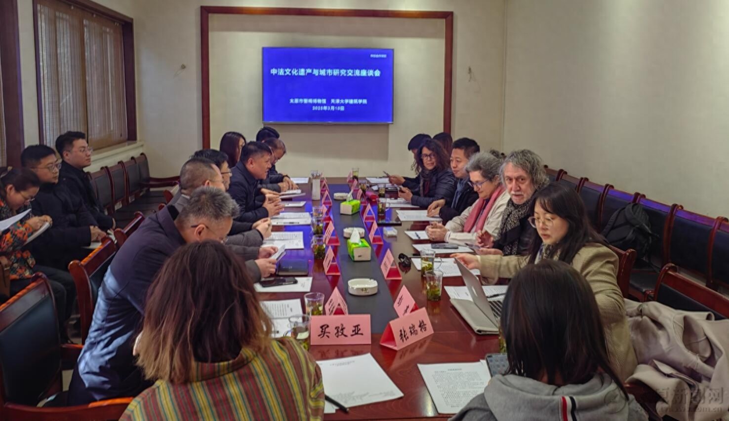 中法文化遗产交流再掀高潮！晋祠博物馆与天津大学携手，未来文物保护将有何新突破？  第1张