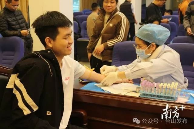 冷空气来袭也无法阻挡！台山百名干部职工热血献爱心，你还在等什么？  第2张