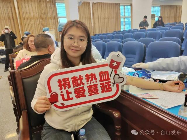 冷空气来袭也无法阻挡！台山百名干部职工热血献爱心，你还在等什么？  第3张