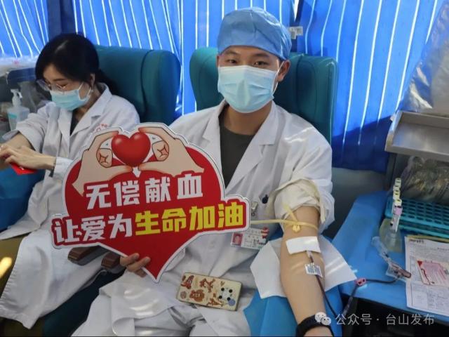 冷空气来袭也无法阻挡！台山百名干部职工热血献爱心，你还在等什么？  第5张