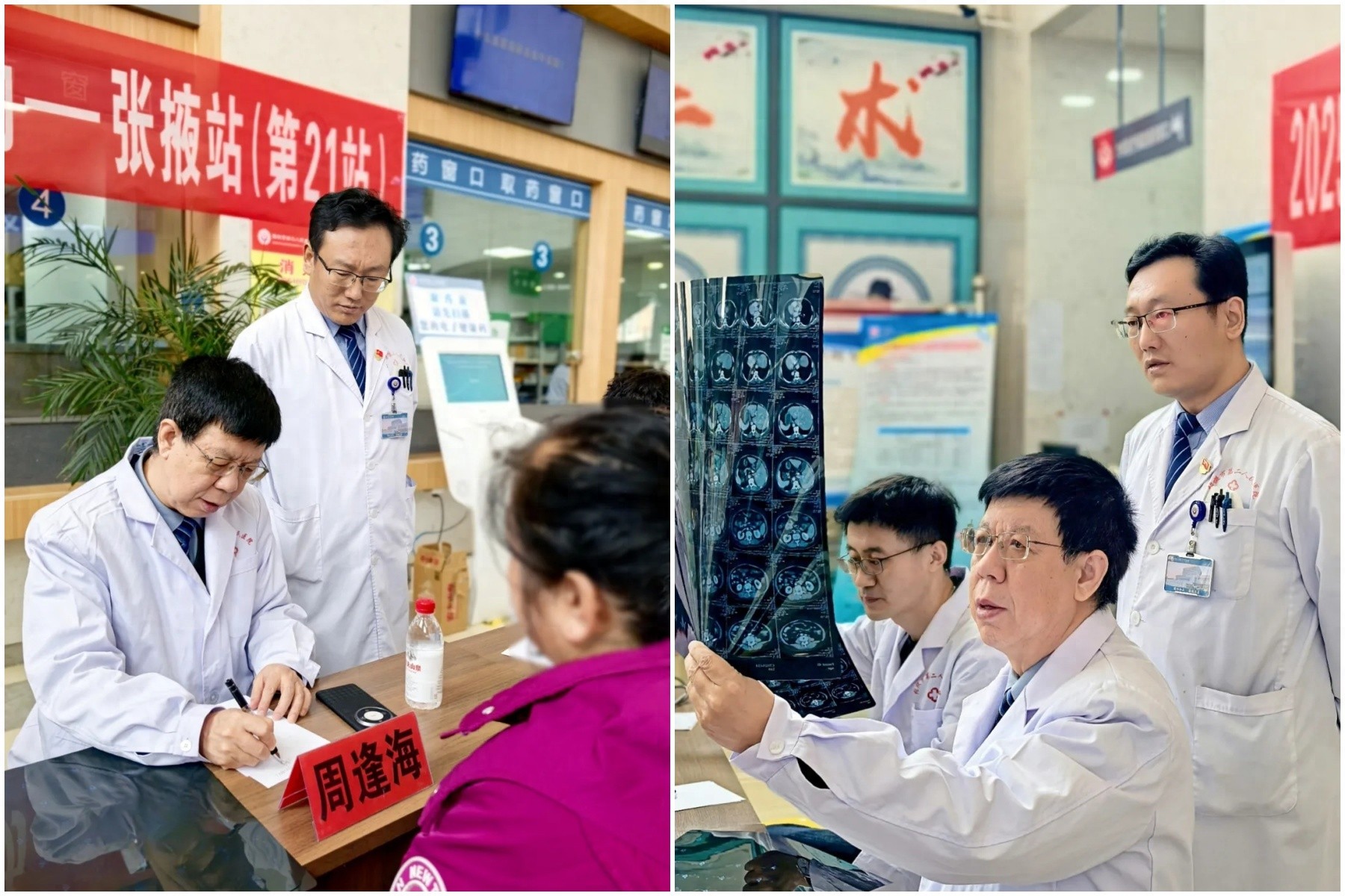 省级专家义诊到你家门口，泌尿健康问题一扫而空  第1张