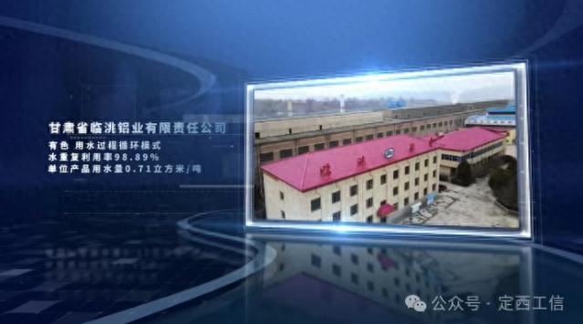 定西市如何破解工业发展与环保难题？揭秘污水零排放工程的惊人成效