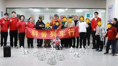 机器人化身多才艺表演者，孤独症儿童的科技盛宴你见过吗？  第1张
