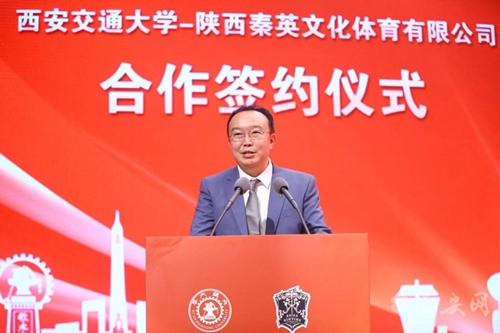 西安交大与秦英体育联手，数亿元投入能否破解青少年足球人才培养难题？  第2张