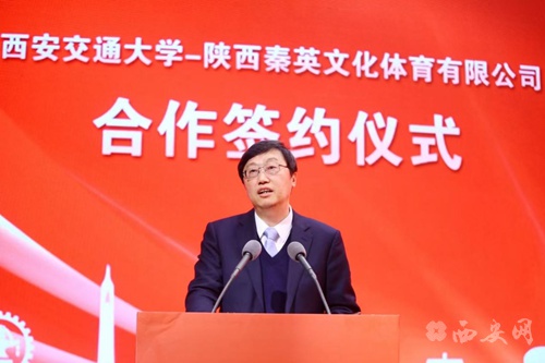 西安交大与秦英体育联手，数亿元投入能否破解青少年足球人才培养难题？  第3张