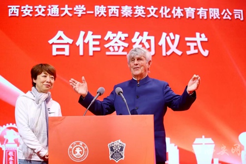 西安交大与秦英体育联手，数亿元投入能否破解青少年足球人才培养难题？  第4张