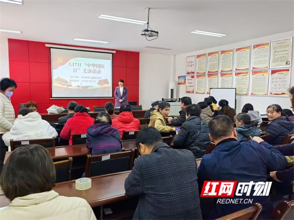 中医养生大揭秘！你了解春天的奥秘吗？快来长丰社区体验中医药的魅力  第2张