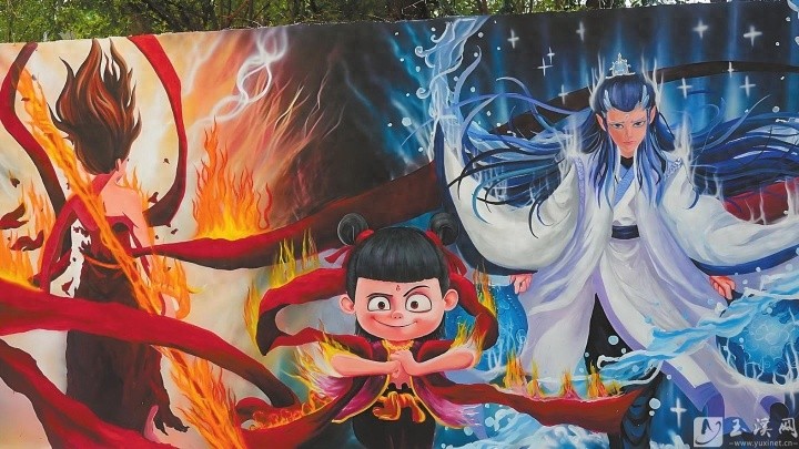 哪吒主题墙绘惊艳玉溪，你还没来打卡吗？