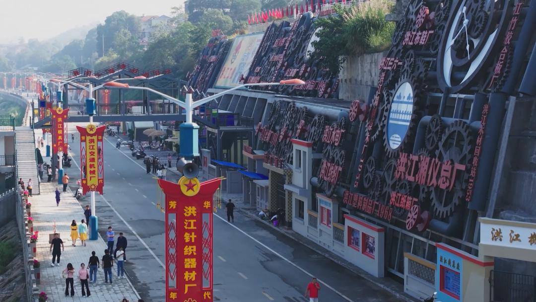 洪江区芳华年代工业文旅项目二期即将完工！你知道它将带来哪些惊喜吗？  第4张