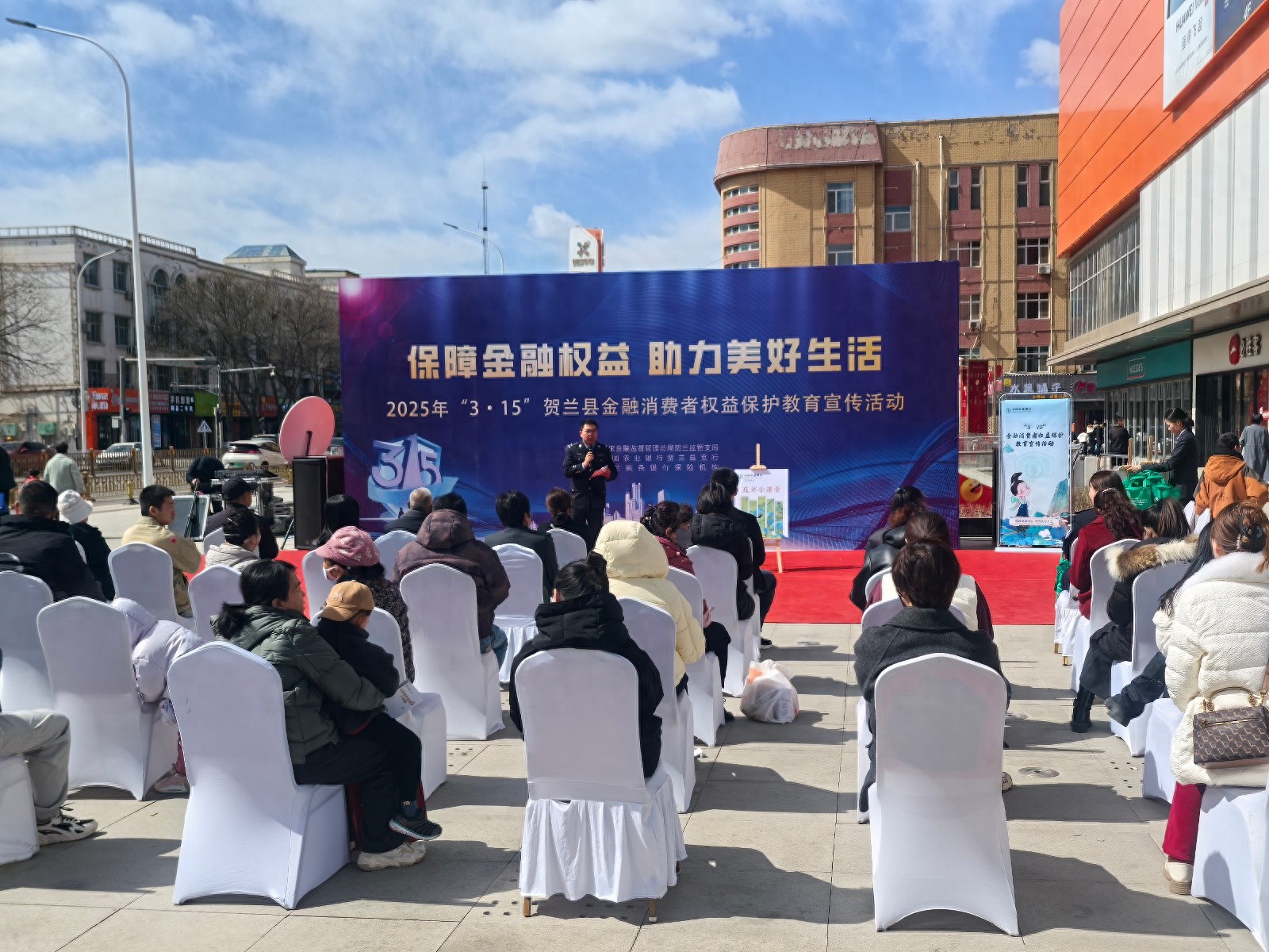 贺兰县金融宣传活动大揭秘：如何让金融知识深入民心？