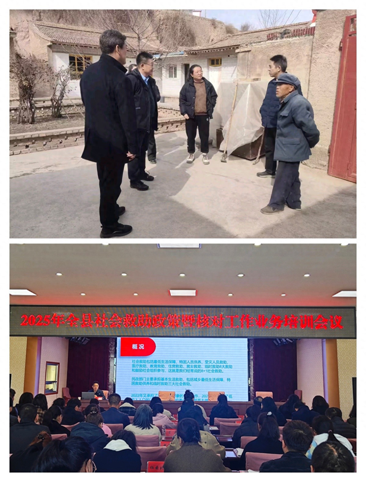 兰州民政局如何确保社会救助政策精准落实？实地调研揭示关键步骤