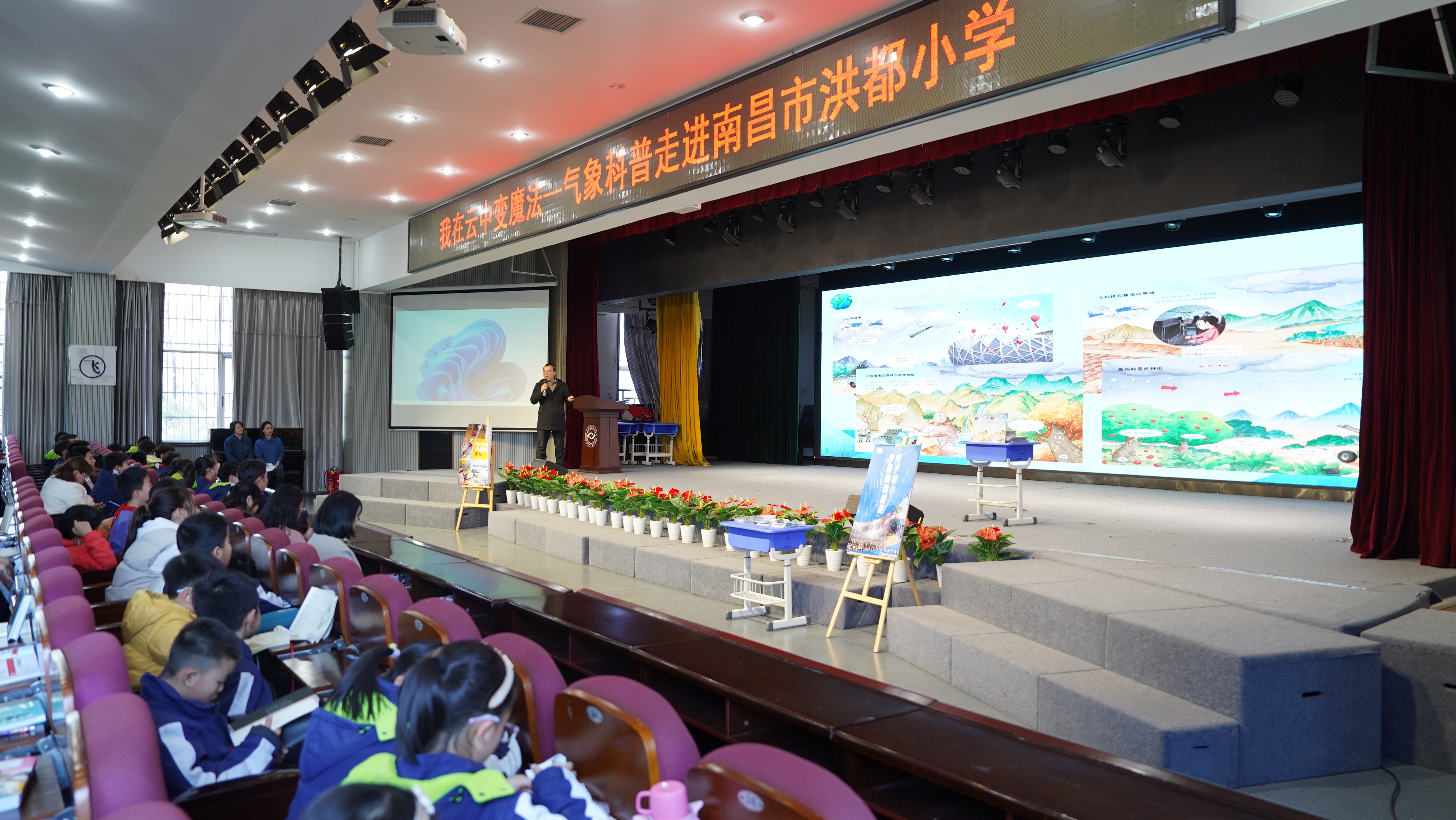 你知道如何在云中变魔法吗？江西省气象局的科普课堂揭秘人工影响天气的奥秘  第2张