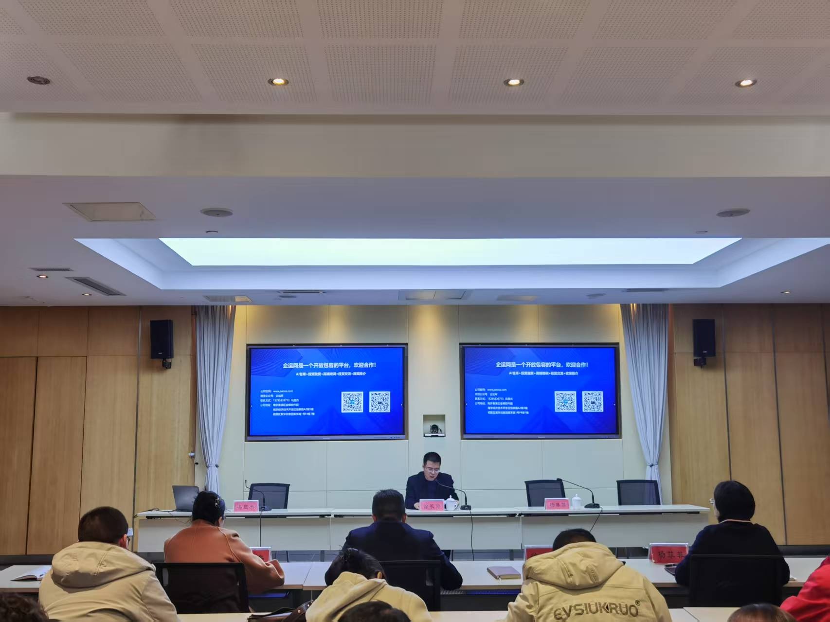专精特新企业如何抓住2025年政策红利？这场活动为你揭秘  第2张
