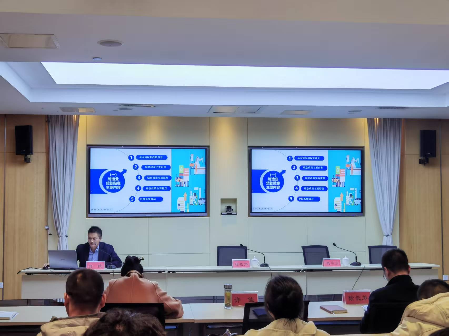 专精特新企业如何抓住2025年政策红利？这场活动为你揭秘  第3张