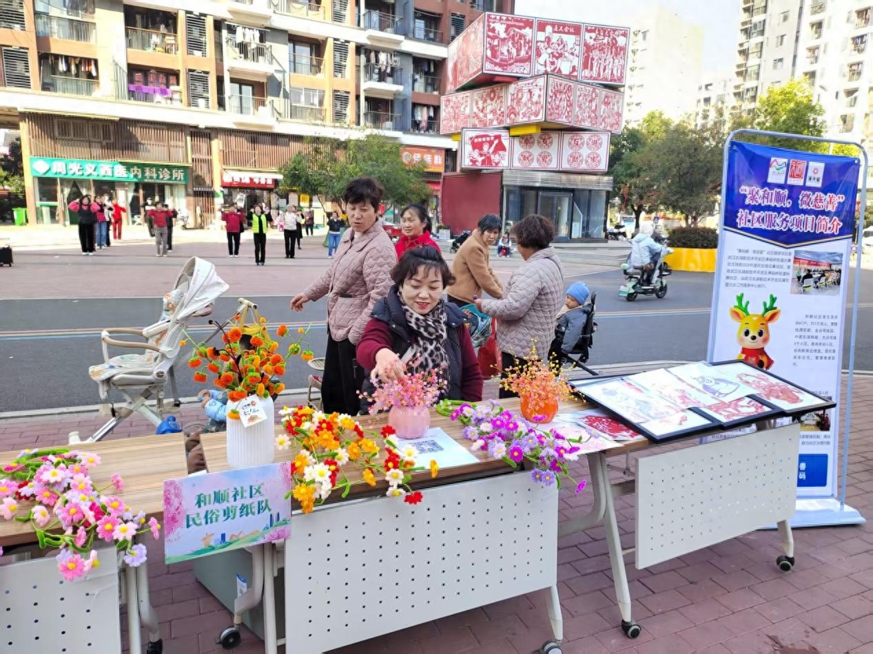 社区活动竟藏如此多惊喜！书法、剪纸、手工，你错过了吗？