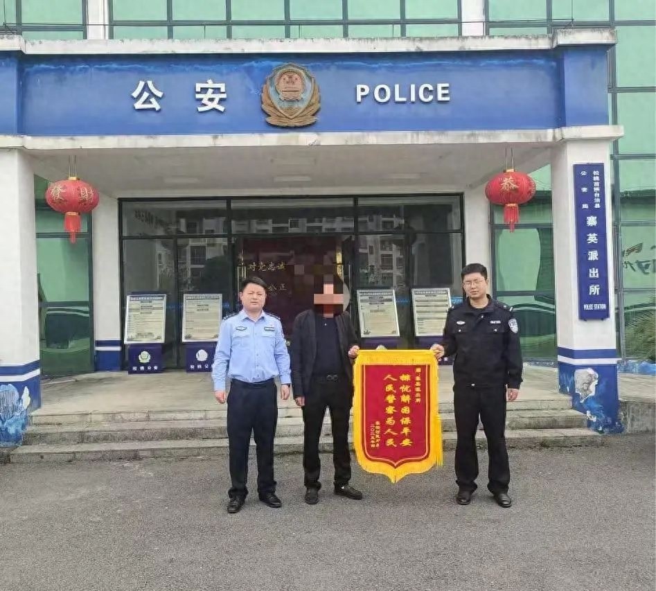 75岁老人漂泊半世纪终获身份！人民警察如何为他排忧解困？