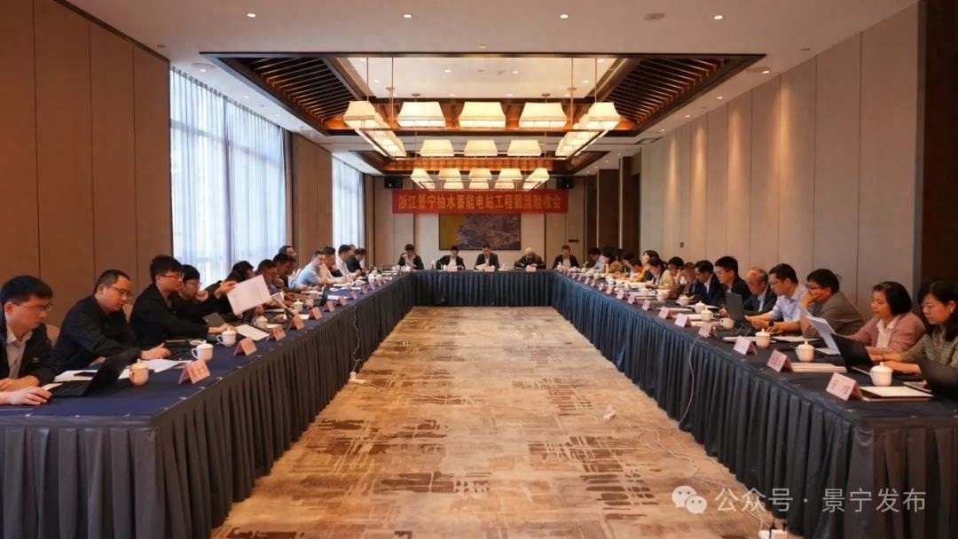 浙江景宁抽水蓄能电站正式迈入大坝主体建设新阶段，为何这一工程如此重要？