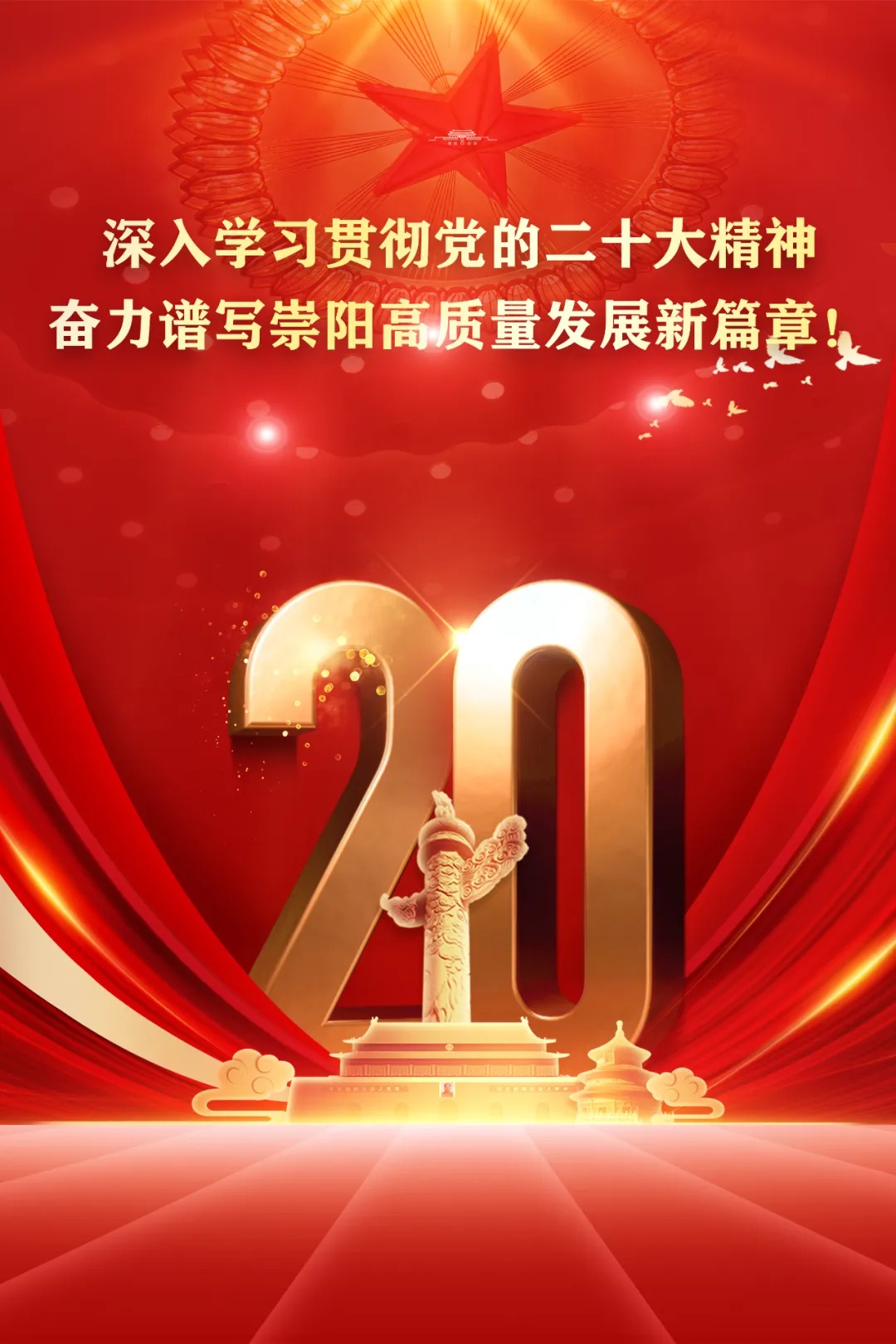 崇阳武辉建筑材料生产线项目为何能如此神速推进？揭秘背后的建设奇迹  第3张