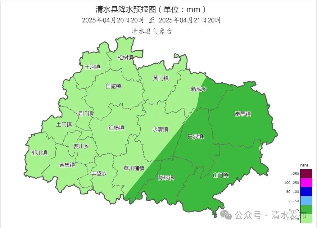 清水县遭遇极端天气！大风浮尘+雷阵雨，你的出行计划被打乱了吗？  第3张