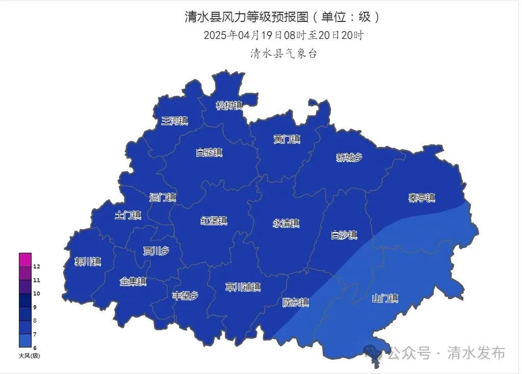 清水县遭遇极端天气！大风浮尘+雷阵雨，你的出行计划被打乱了吗？  第4张