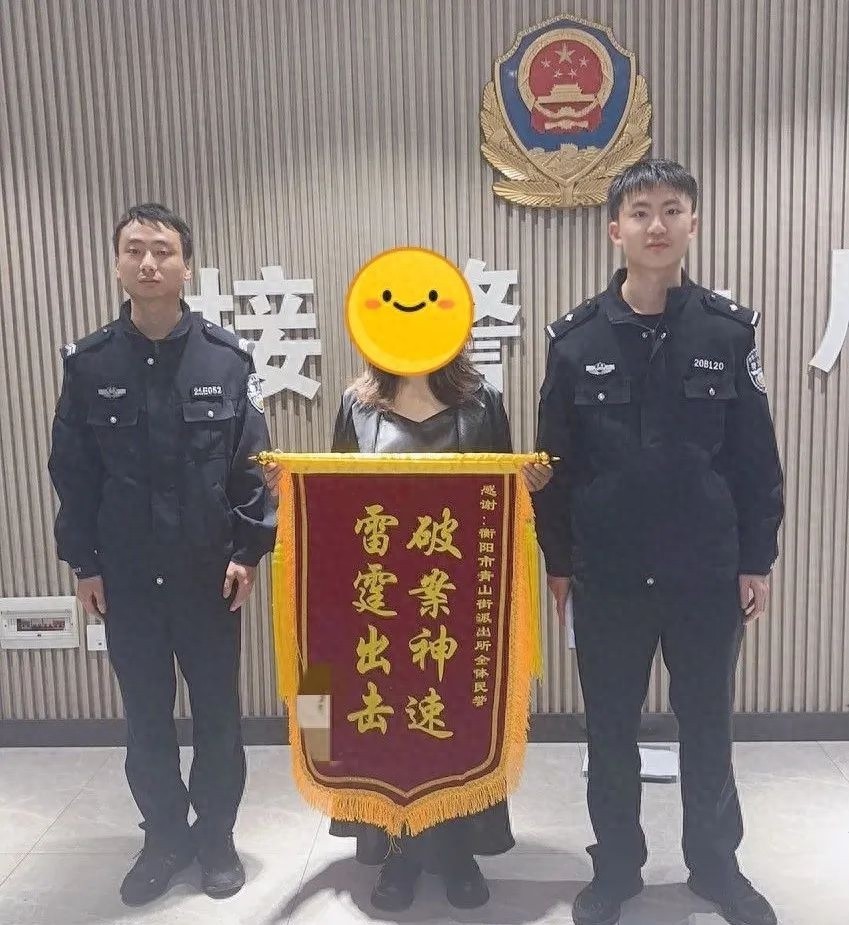 救命钱被盗，民警当天破案！6000元失而复得，这速度你服不服？