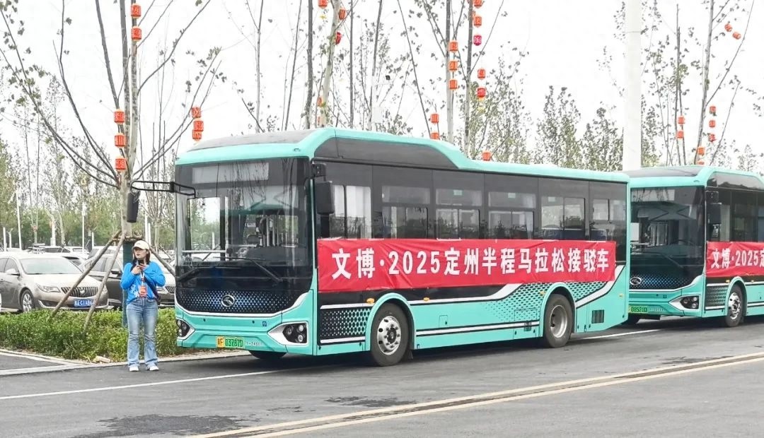 定州半程马拉松震撼开跑！80余名工作人员全力保障，你的出行受影响了吗？